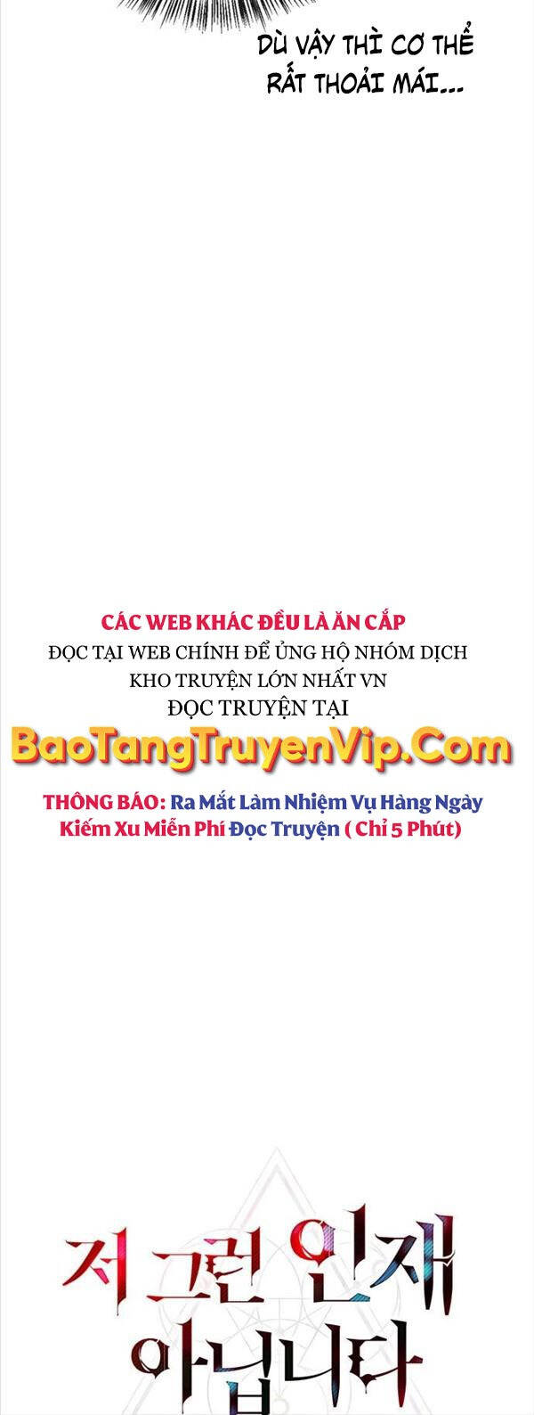 Tôi Không Tài Năng Đến Thế Đâu Chapter 23 - Trang 16