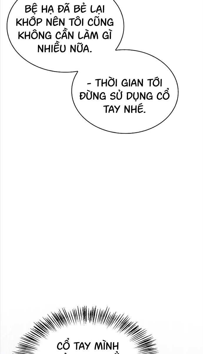 Tôi Không Tài Năng Đến Thế Đâu Chapter 58 - Trang 55