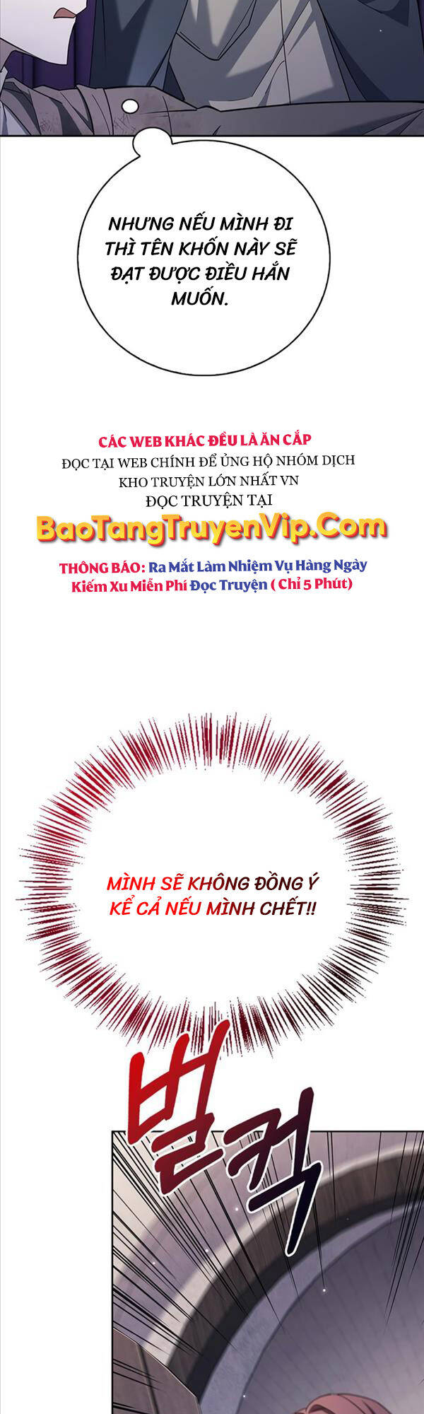 Tôi Không Tài Năng Đến Thế Đâu Chapter 29 - Trang 27