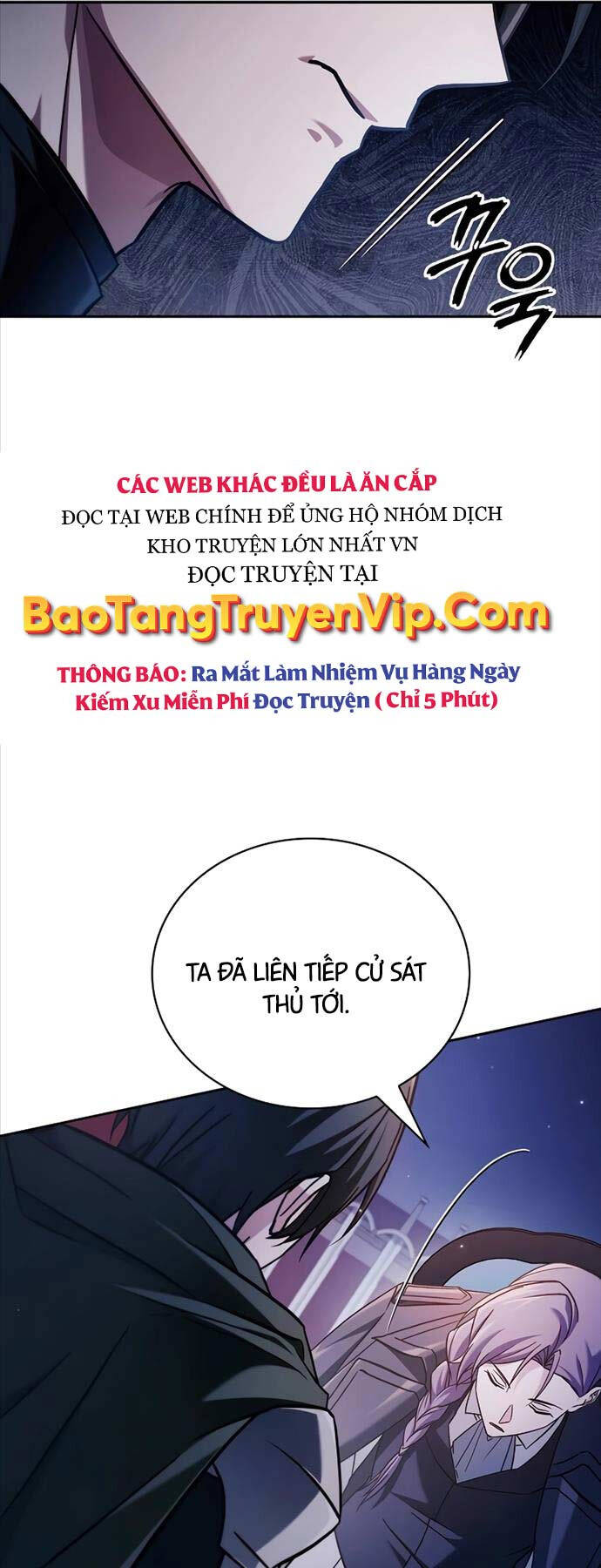 Tôi Không Tài Năng Đến Thế Đâu Chapter 72 - Trang 62