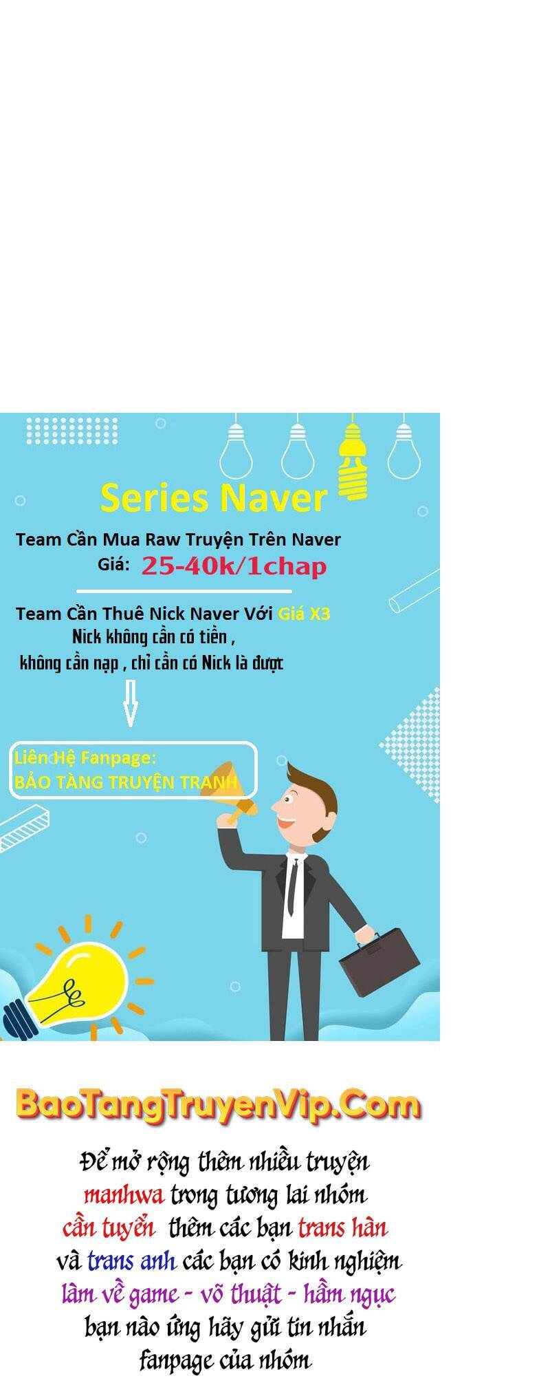 Tôi Không Tài Năng Đến Thế Đâu Chapter 14 - Trang 17