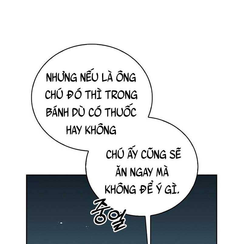 Tôi Không Tài Năng Đến Thế Đâu Chapter 21 - Trang 14