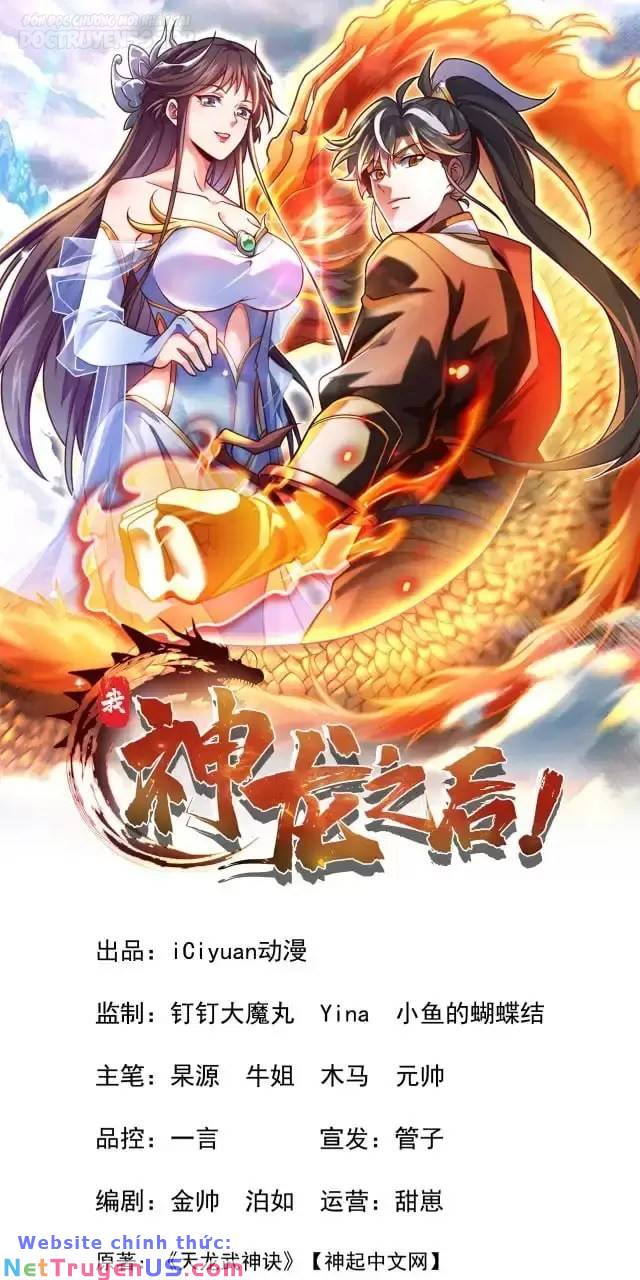 Ta , Thần Long Chi Hậu Chapter 17 - Trang 1