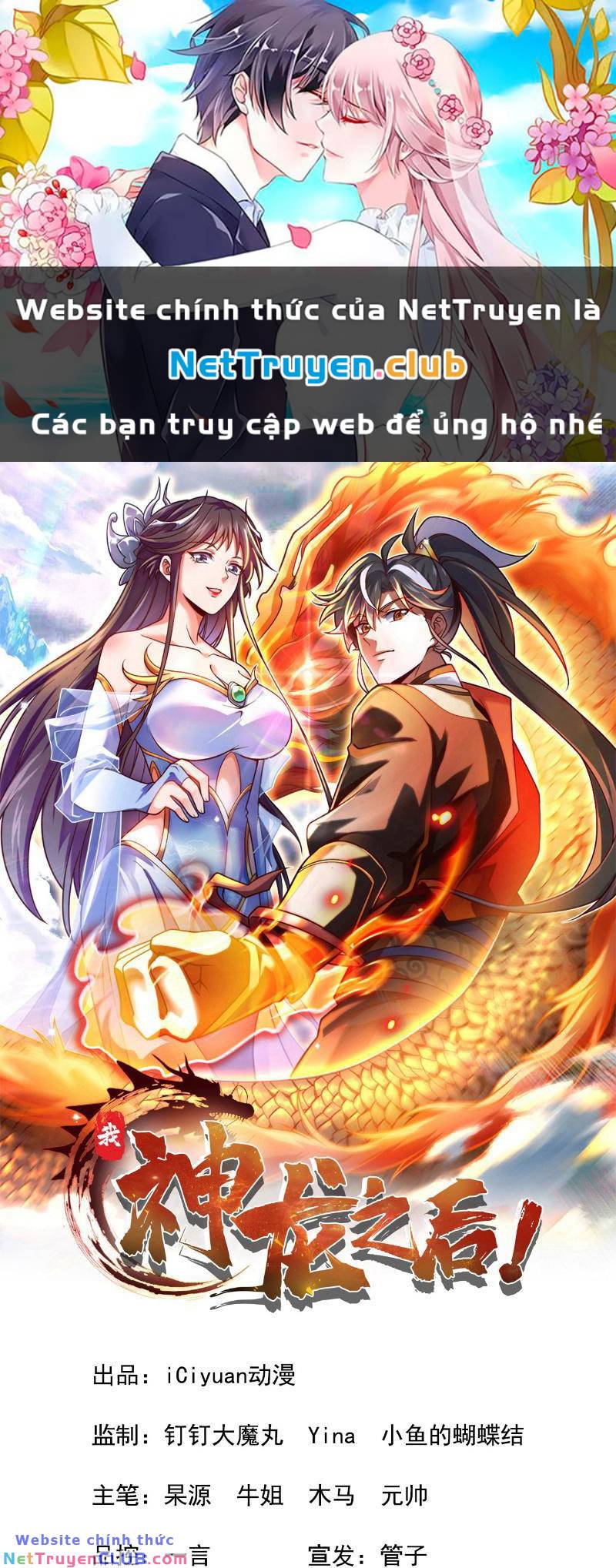 Ta , Thần Long Chi Hậu Chapter 33 - Trang 0