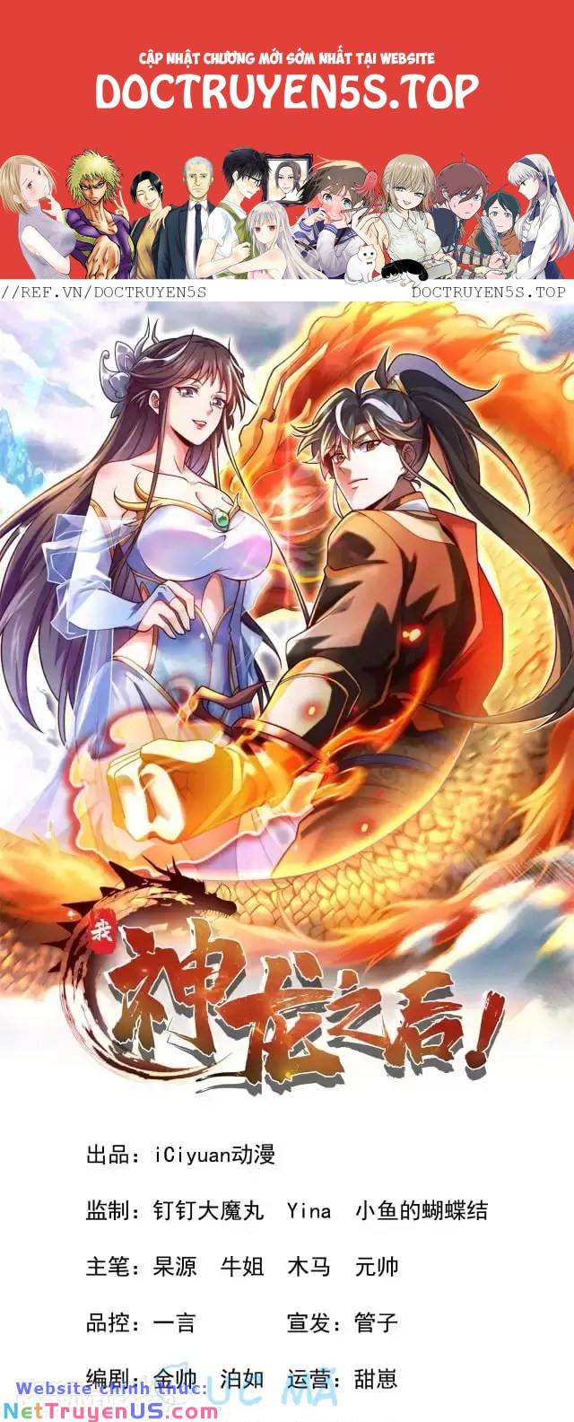 Ta , Thần Long Chi Hậu Chapter 15 - Trang 0