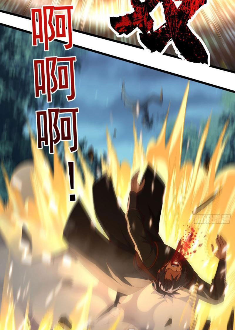 Ta , Thần Long Chi Hậu Chapter 37 - Trang 27