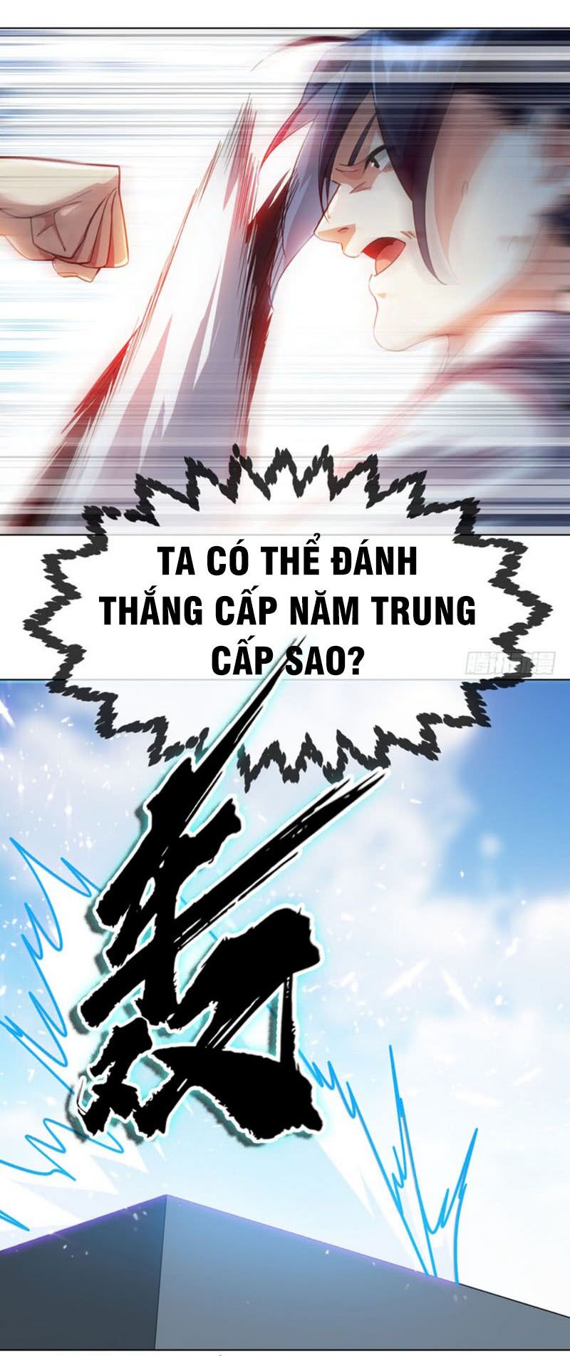 Võ Nghịch Chapter 14 - Trang 23