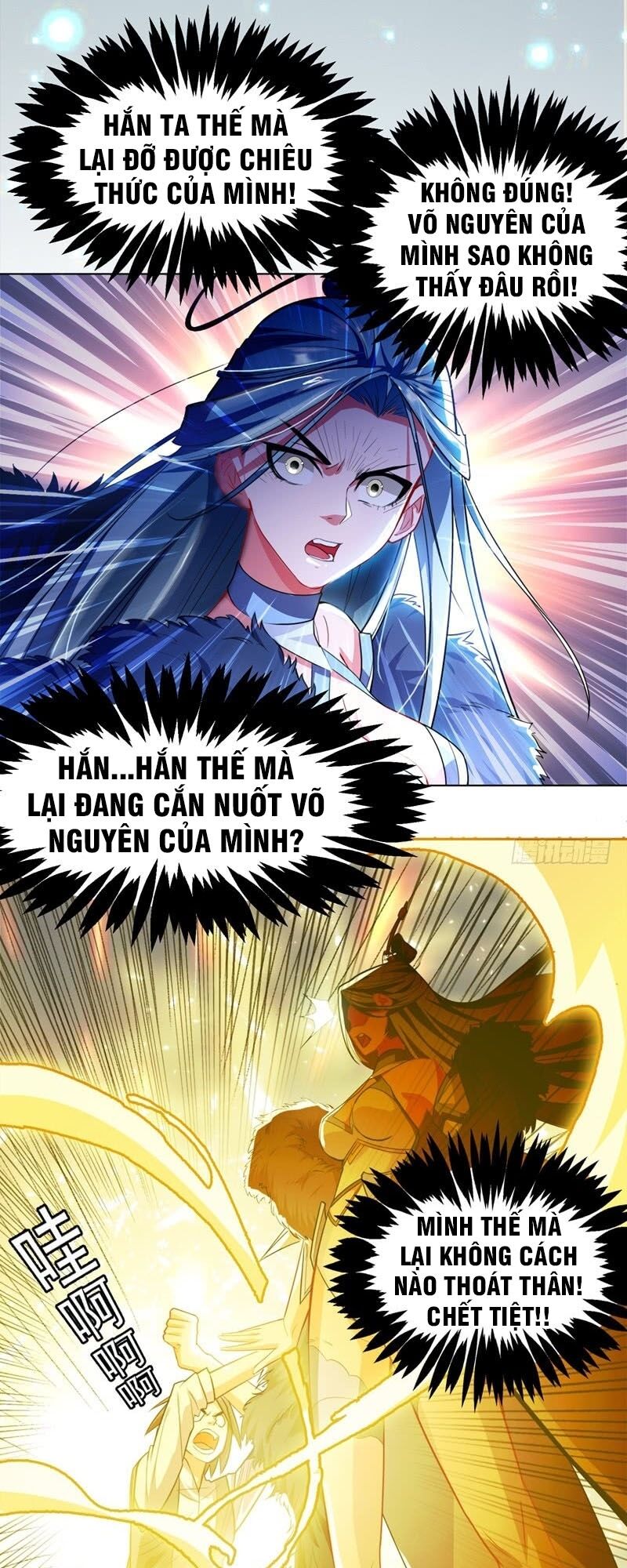 Võ Nghịch Chapter 1 - Trang 43