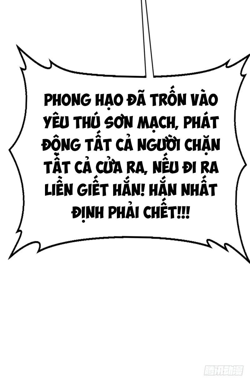 Võ Nghịch Chapter 17 - Trang 15