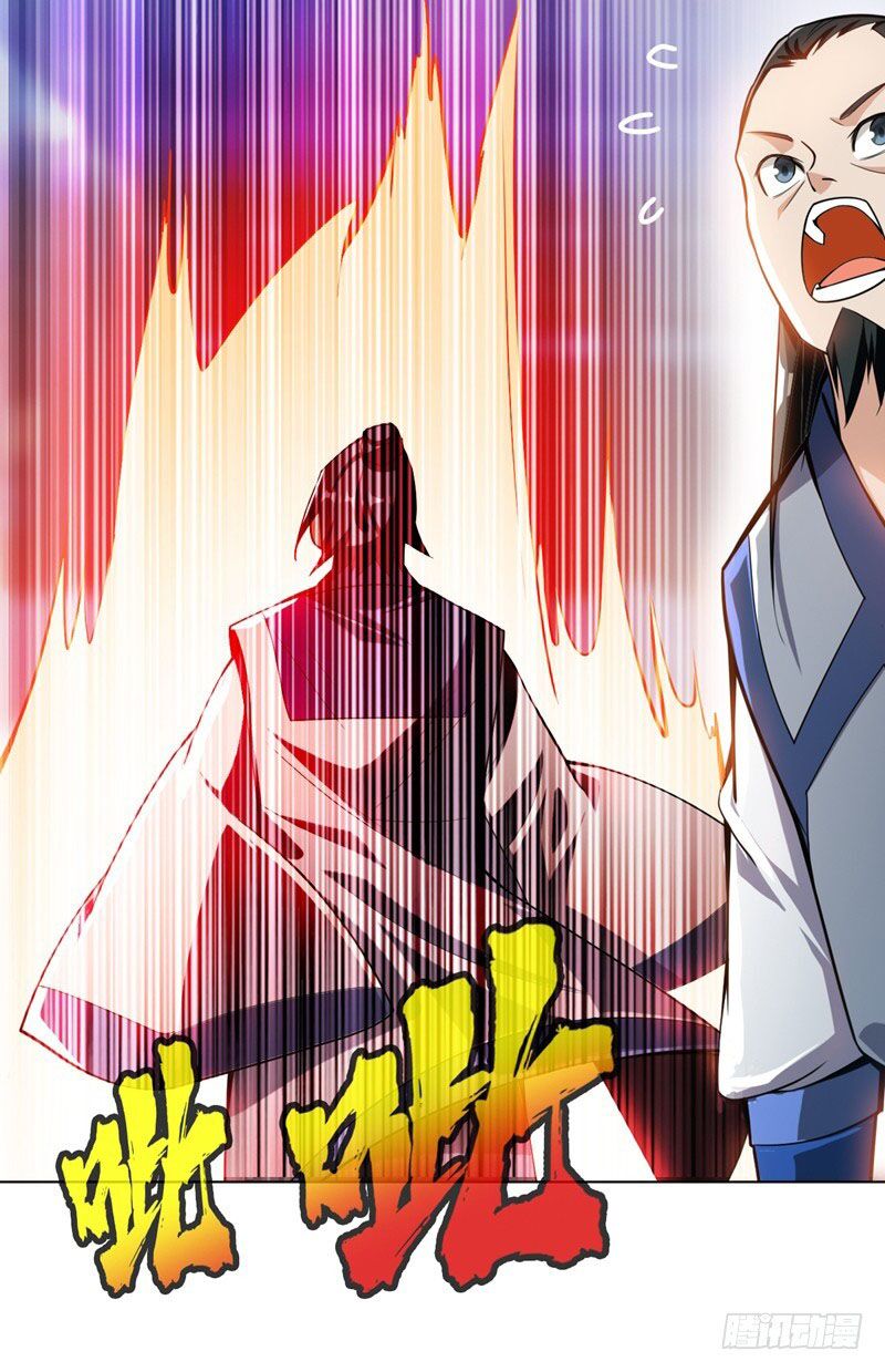 Võ Nghịch Chapter 18 - Trang 1