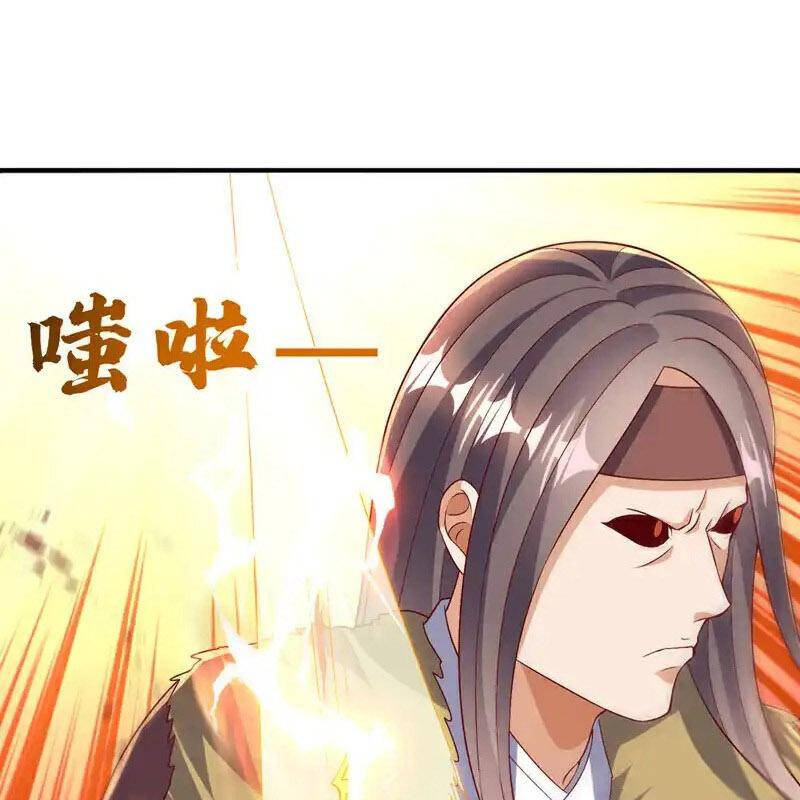 Võ Nghịch Chapter 531 - Trang 32