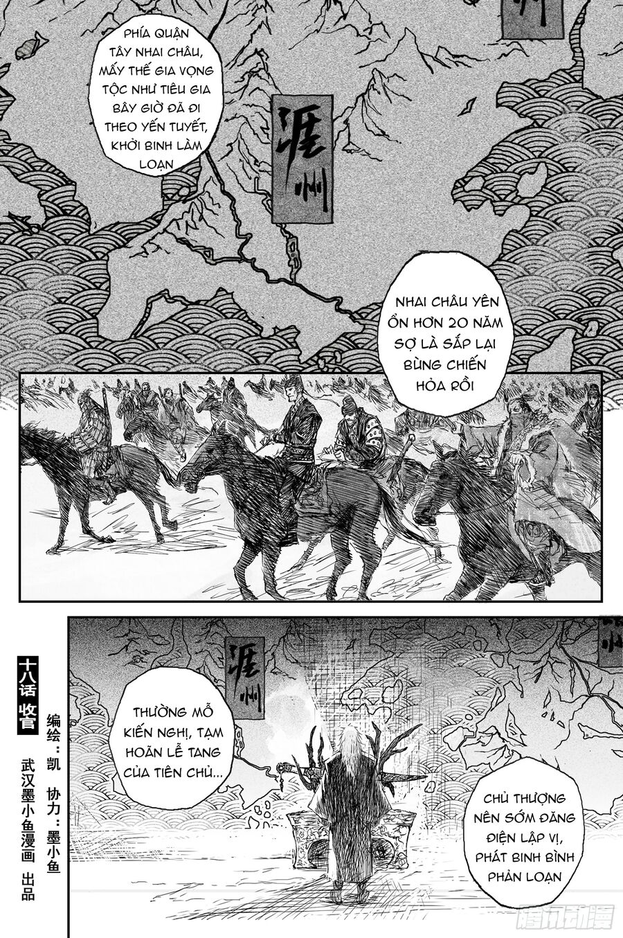 Linh Khư Chapter 68 - Trang 0