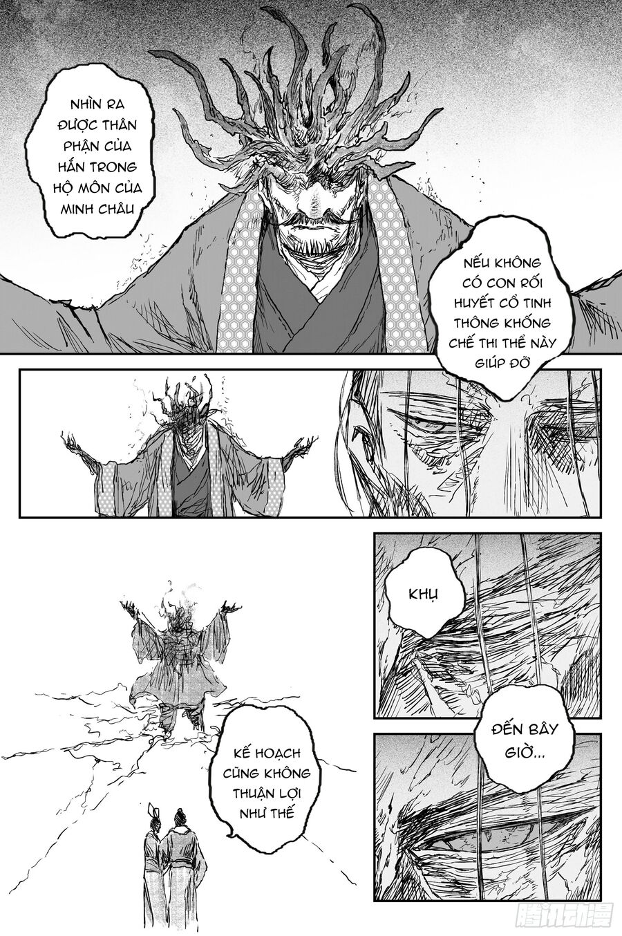 Linh Khư Chapter 76 - Trang 17