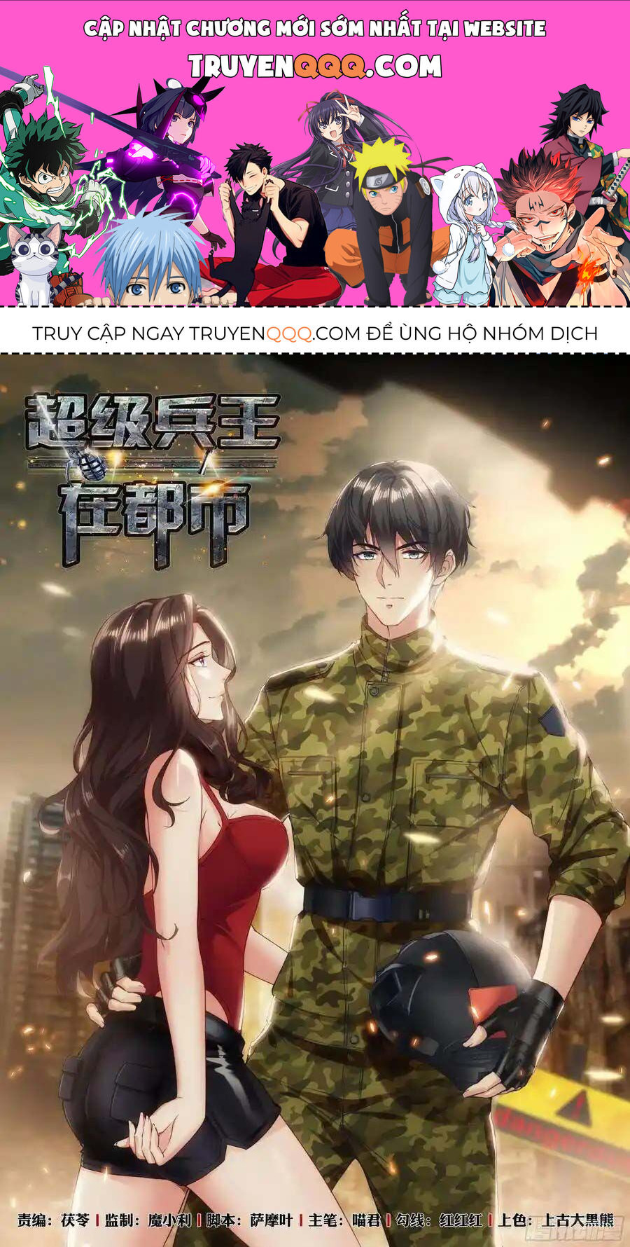 Đặc Nhiệm Siêu Cấp Thành Phố Chapter 236 - Trang 0