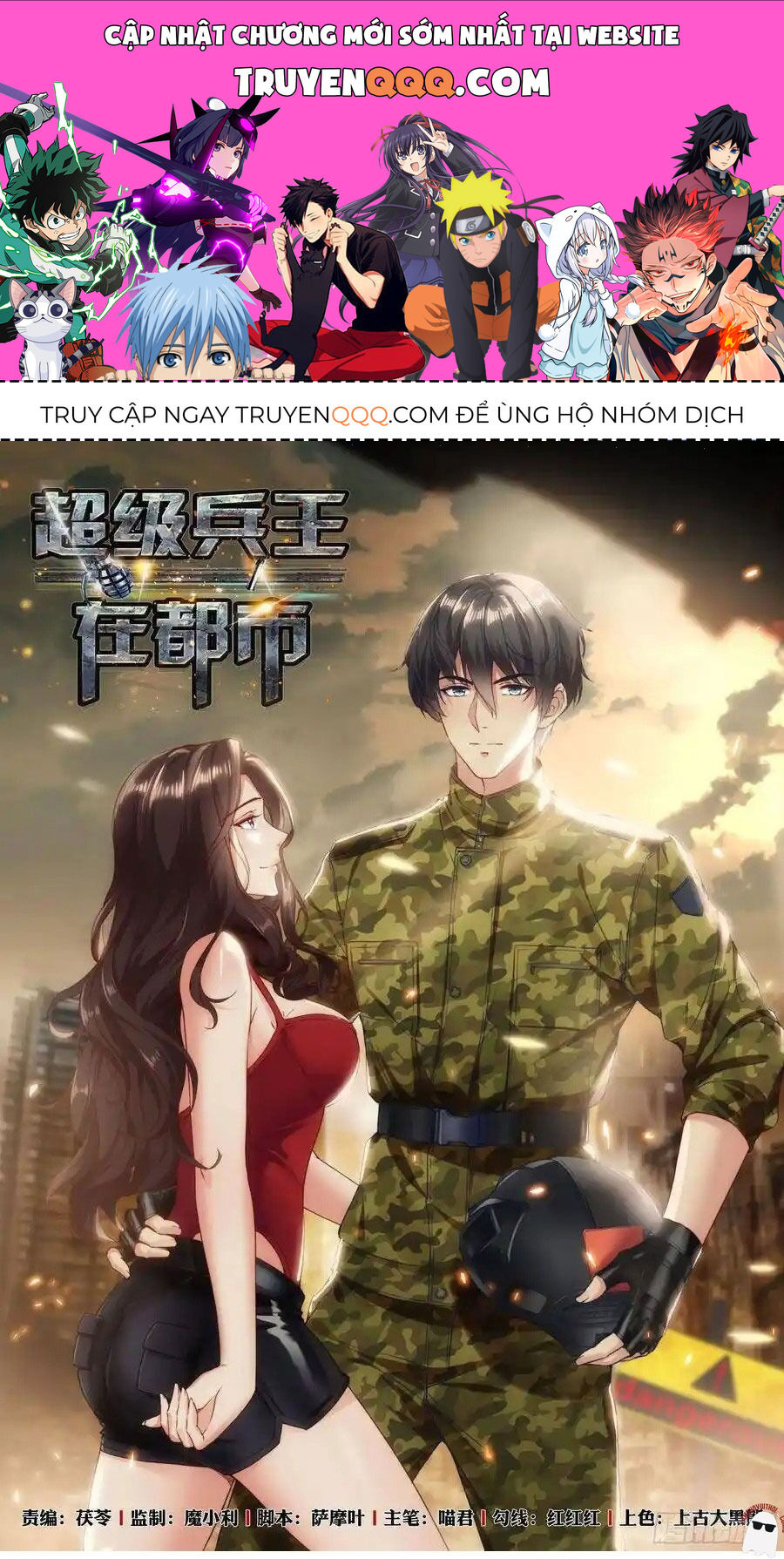 Đặc Nhiệm Siêu Cấp Thành Phố Chapter 257 - Trang 0