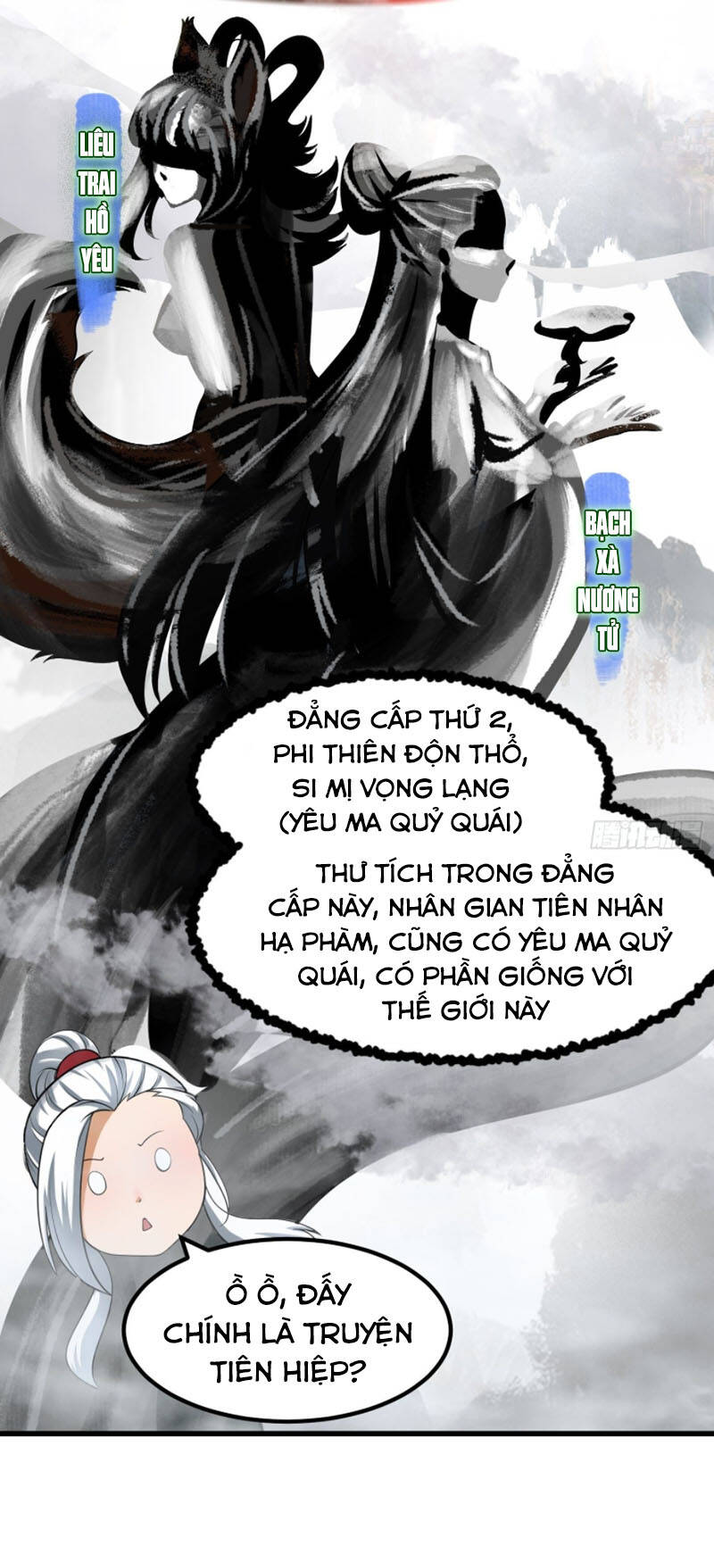 Ta Dùng Sách Giải Trí Thành Thánh Nhân Chapter 18 - Trang 17