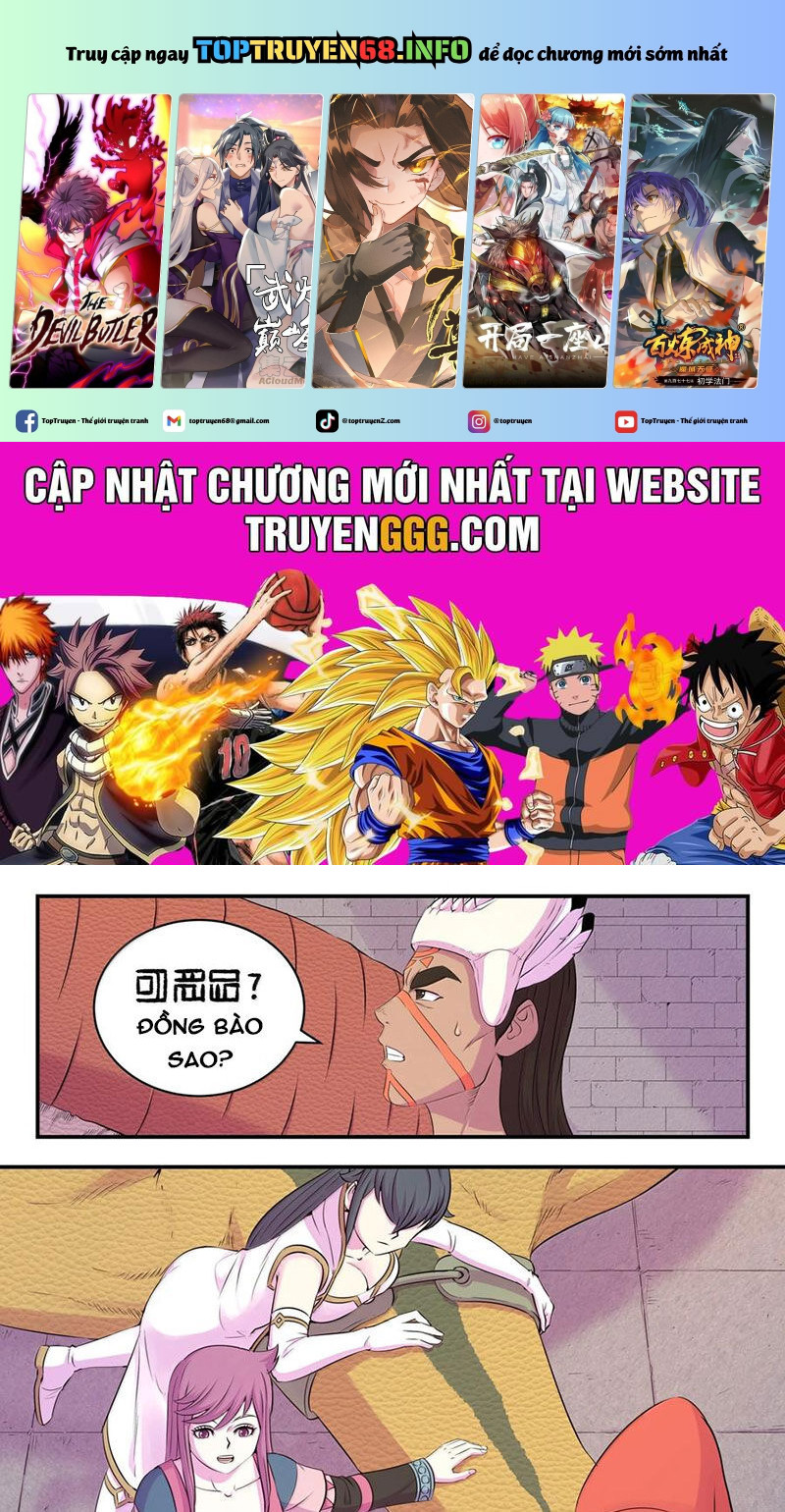 Côn Thôn Thiên Hạ Chapter 312 - Trang 0