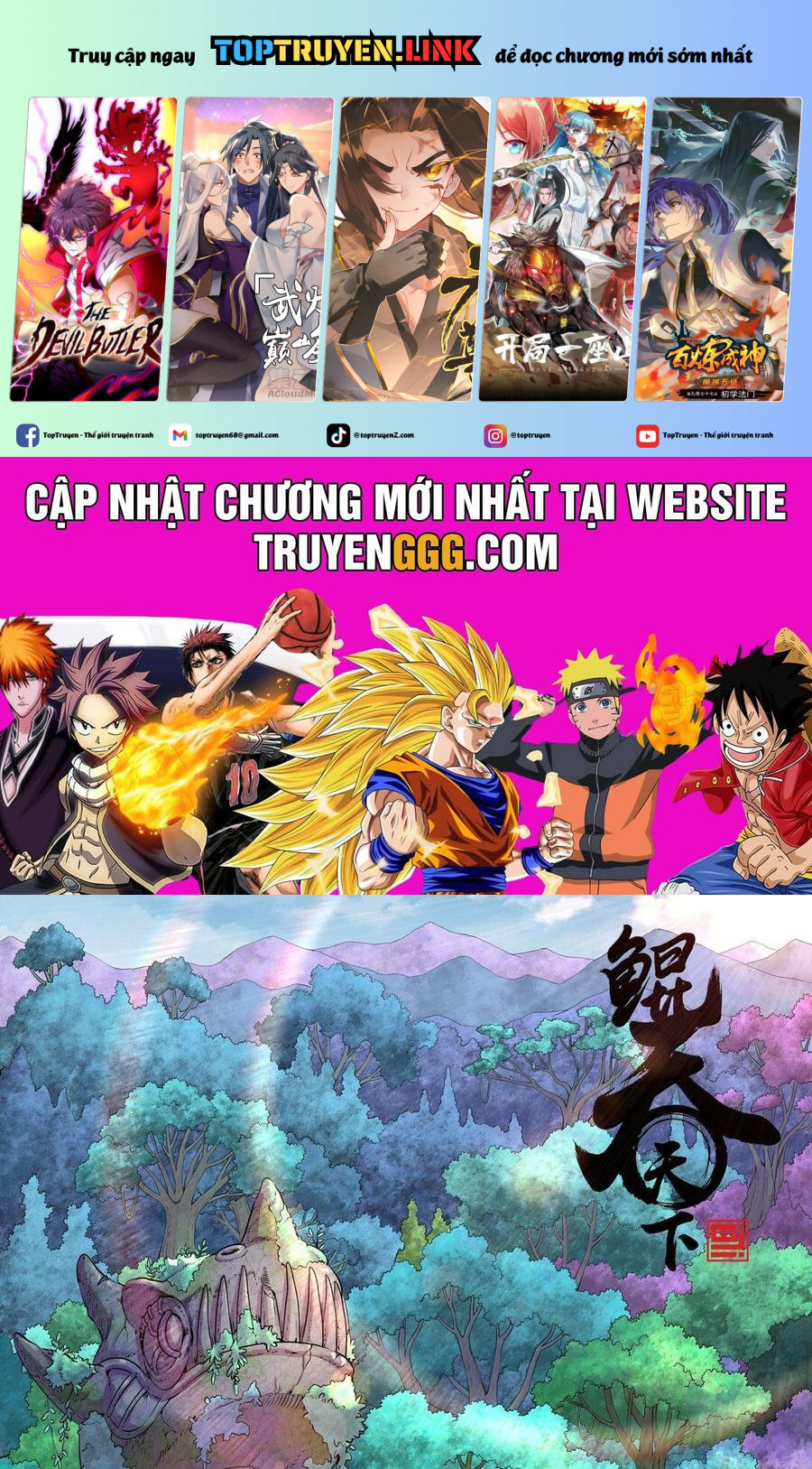 Côn Thôn Thiên Hạ Chapter 307 - Trang 0