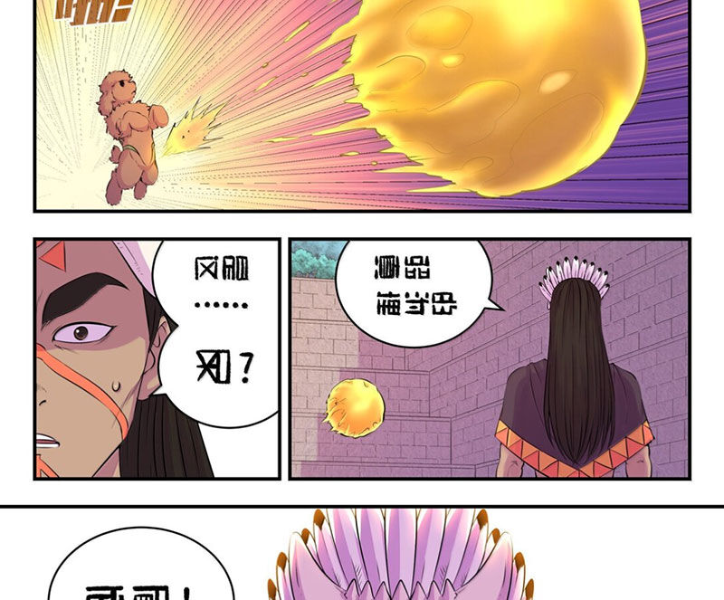 Côn Thôn Thiên Hạ Chapter 310 - Trang 7