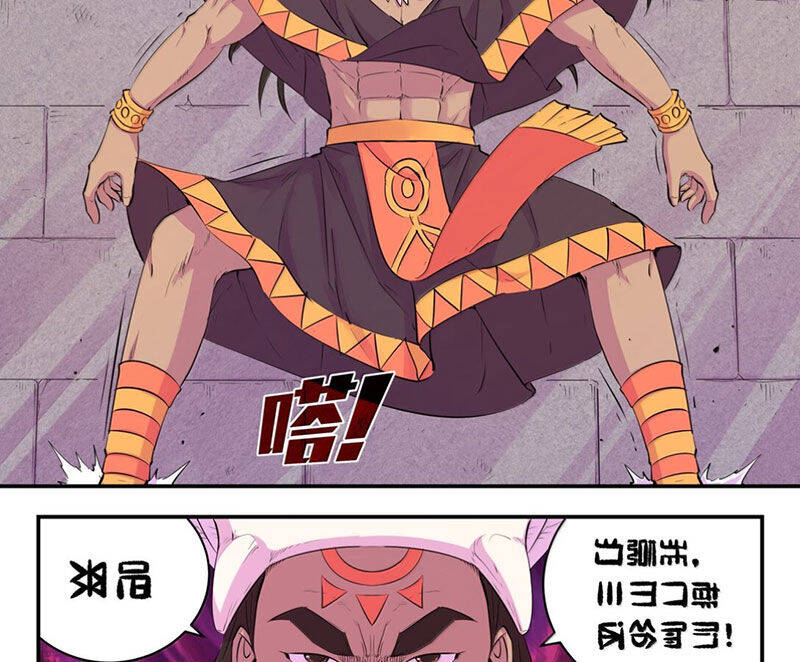 Côn Thôn Thiên Hạ Chapter 309 - Trang 33