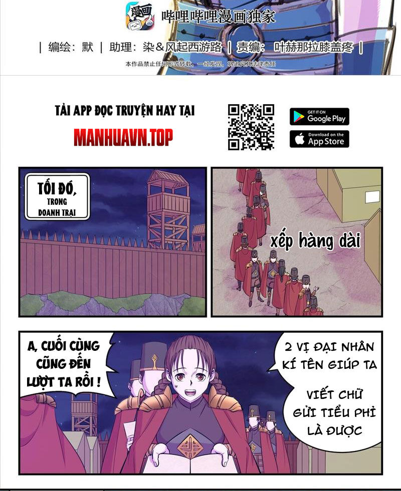 Côn Thôn Thiên Hạ Chapter 302 - Trang 1