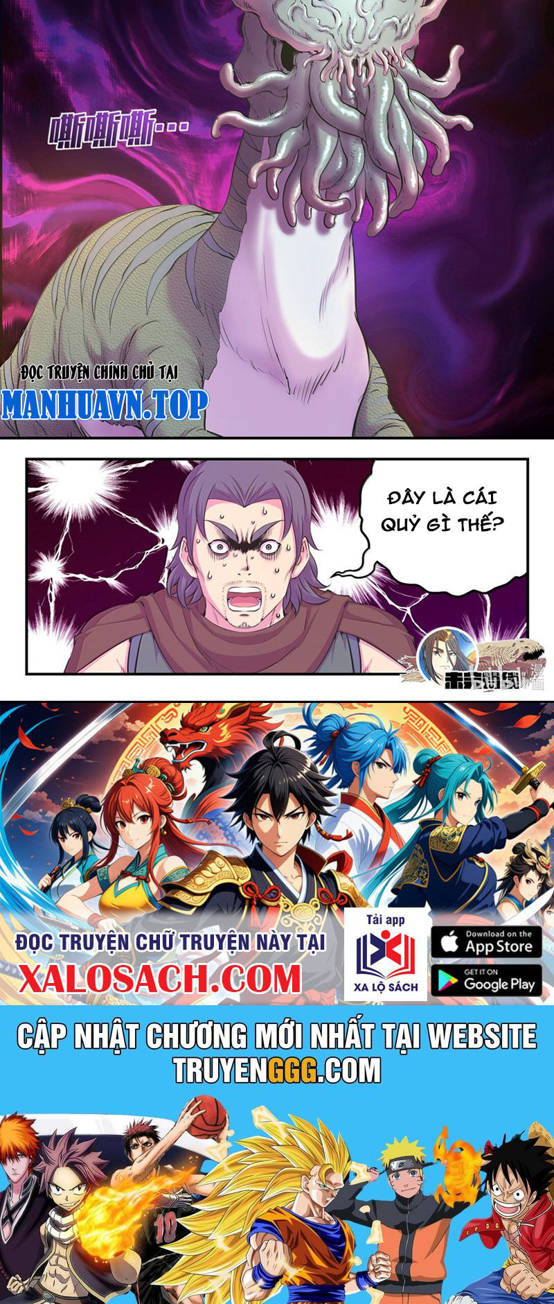 Côn Thôn Thiên Hạ Chapter 303 - Trang 15