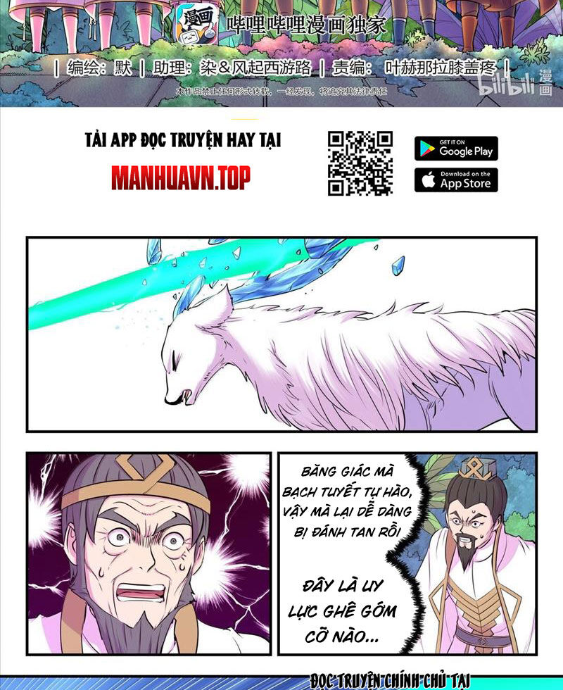 Côn Thôn Thiên Hạ Chapter 305 - Trang 1