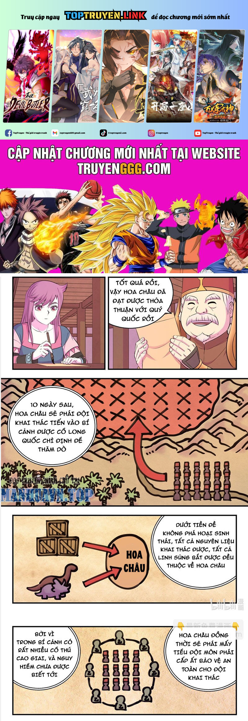 Côn Thôn Thiên Hạ Chapter 299 - Trang 0