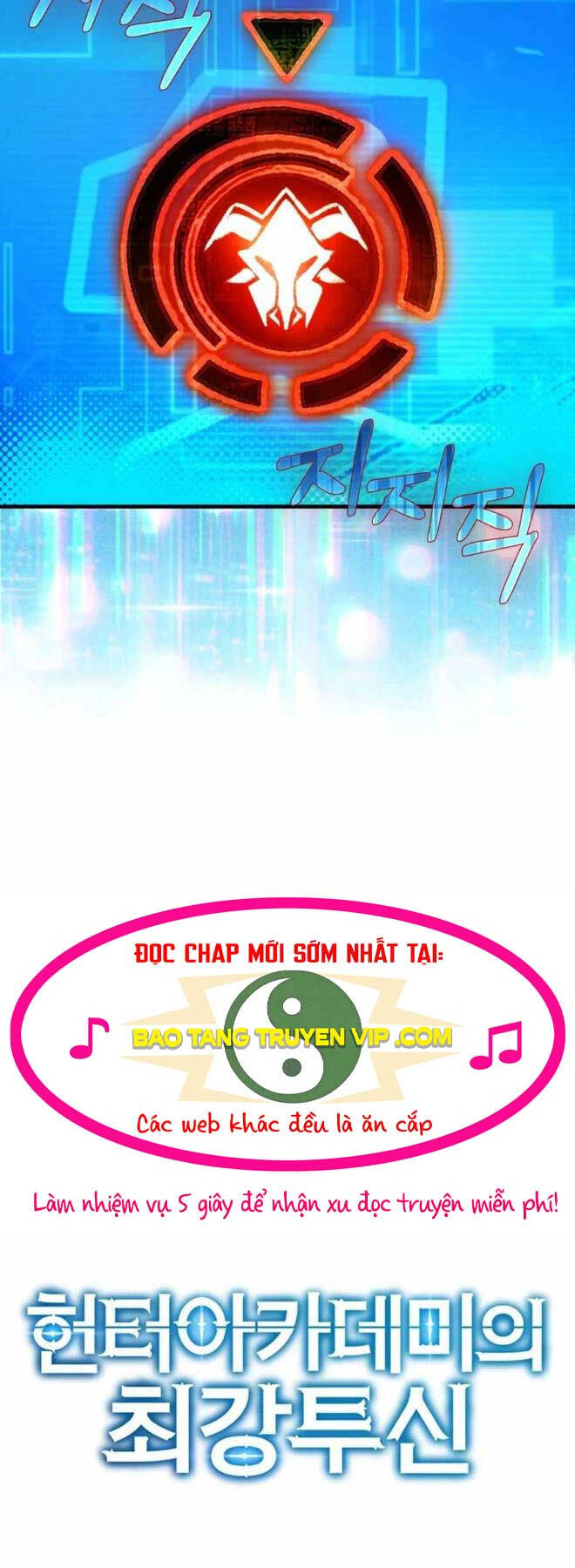 Đệ Nhất Chiến Thần Của Học Viện Thợ Săn Chapter 8 - Trang 47