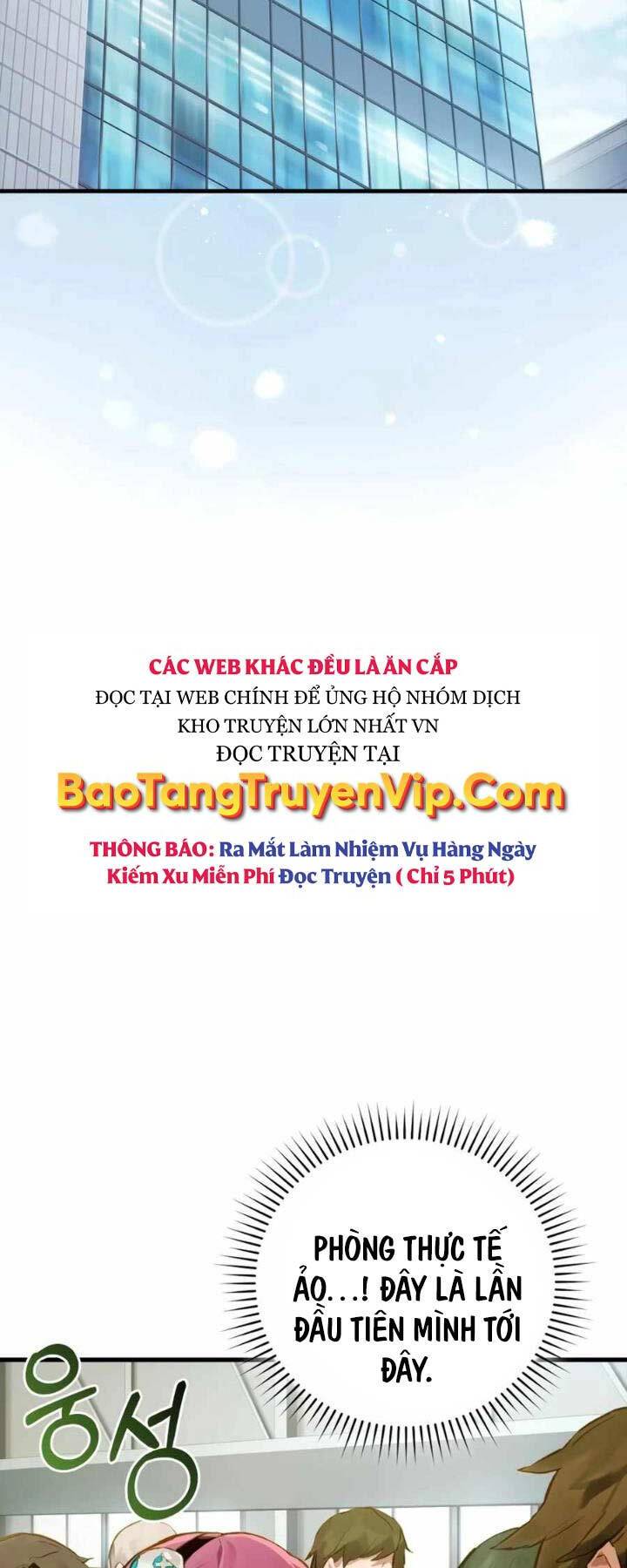 Đệ Nhất Chiến Thần Của Học Viện Thợ Săn Chapter 5 - Trang 16