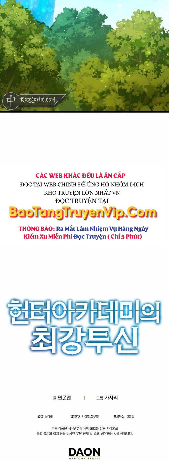 Đệ Nhất Chiến Thần Của Học Viện Thợ Săn Chapter 11 - Trang 55