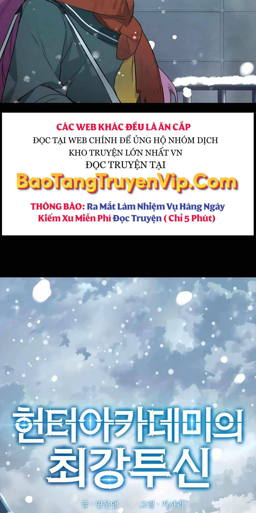 Đệ Nhất Chiến Thần Của Học Viện Thợ Săn Chapter 21 - Trang 16