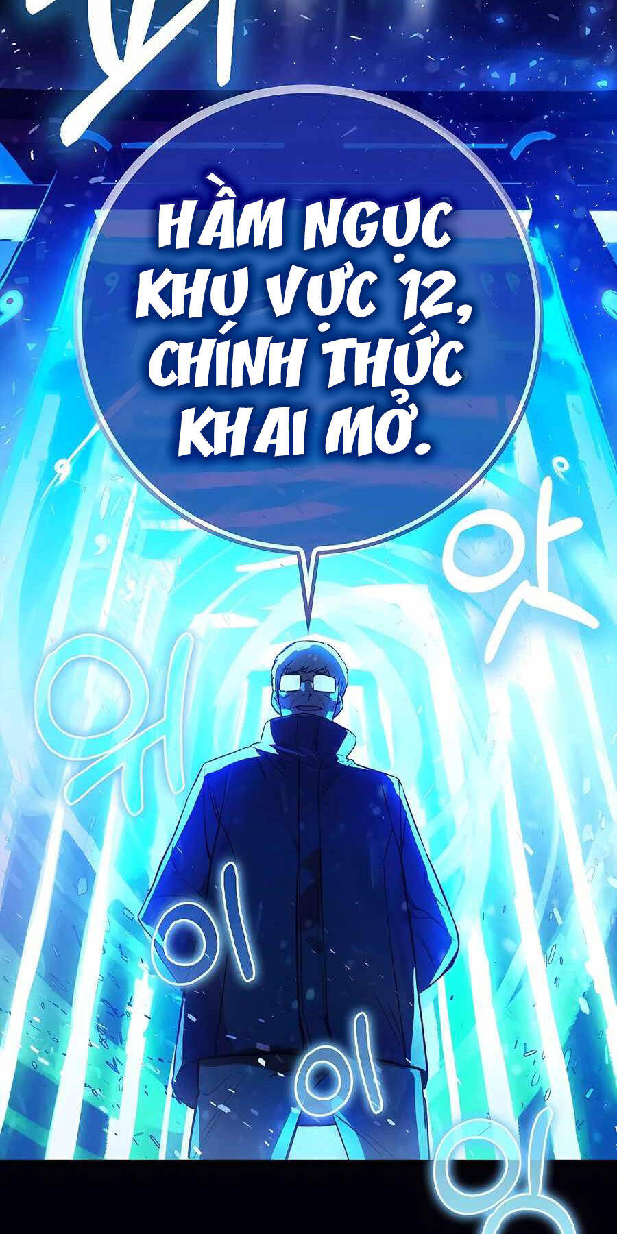 Đệ Nhất Chiến Thần Của Học Viện Thợ Săn Chapter 21 - Trang 60