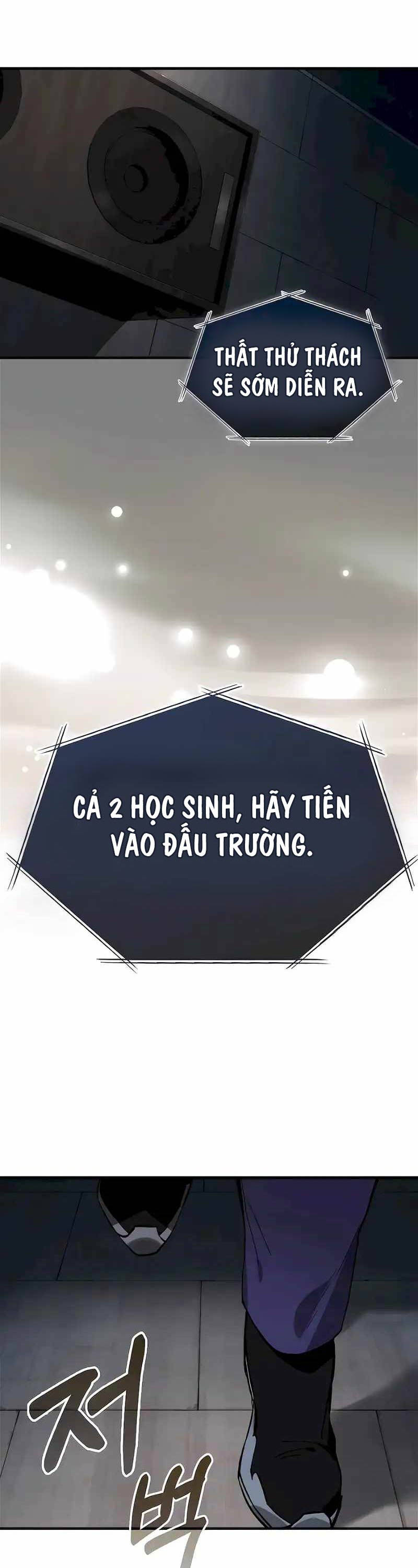 Đệ Nhất Chiến Thần Của Học Viện Thợ Săn Chapter 28 - Trang 12