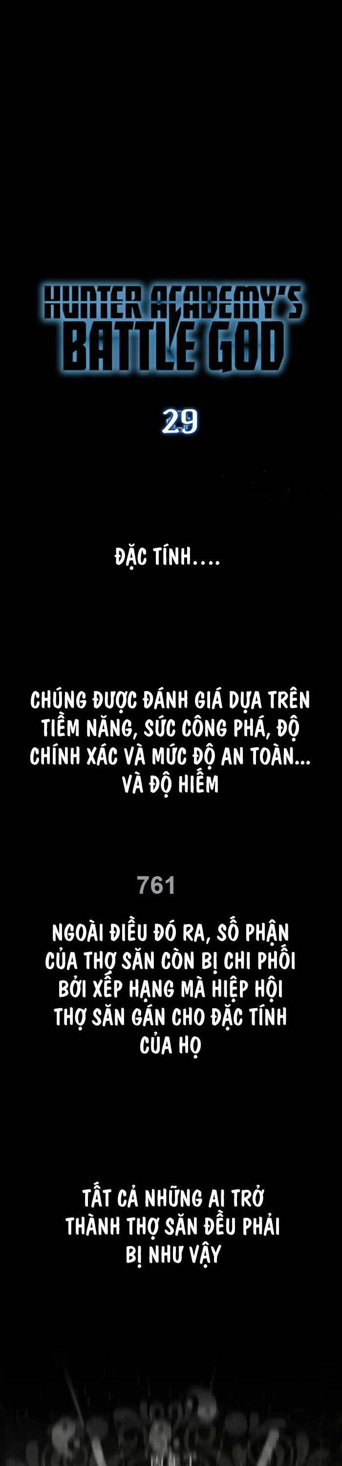 Đệ Nhất Chiến Thần Của Học Viện Thợ Săn Chapter 29 - Trang 0