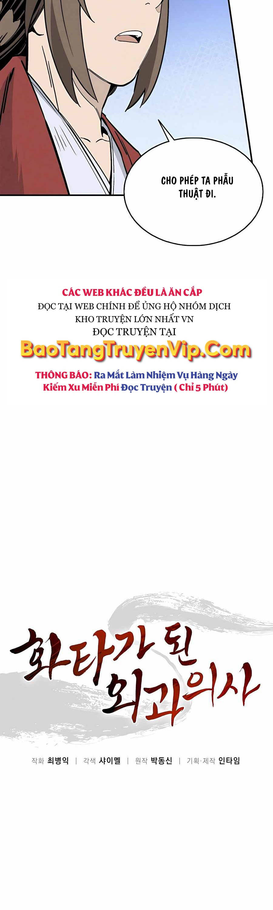 Trọng Sinh Thành Thần Y Thời Tam Quốc Chapter 111 - Trang 25