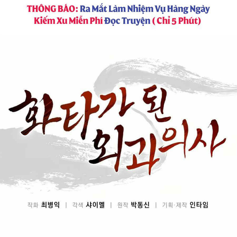 Trọng Sinh Thành Thần Y Thời Tam Quốc Chapter 15 - Trang 22