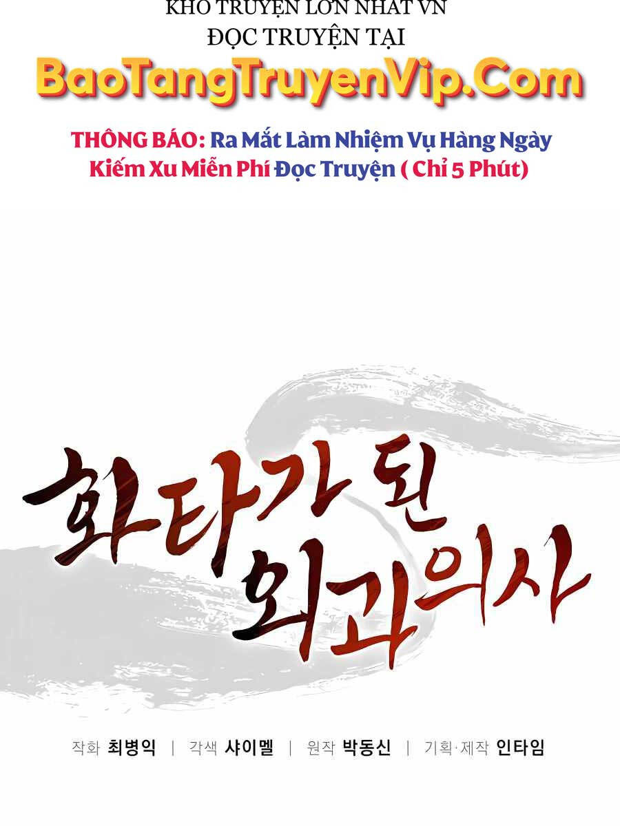 Trọng Sinh Thành Thần Y Thời Tam Quốc Chapter 79 - Trang 14