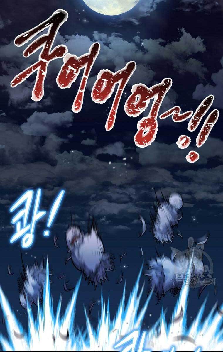 Nhà Hàng Thợ Săn Quái Vật Chapter 19 - Trang 113