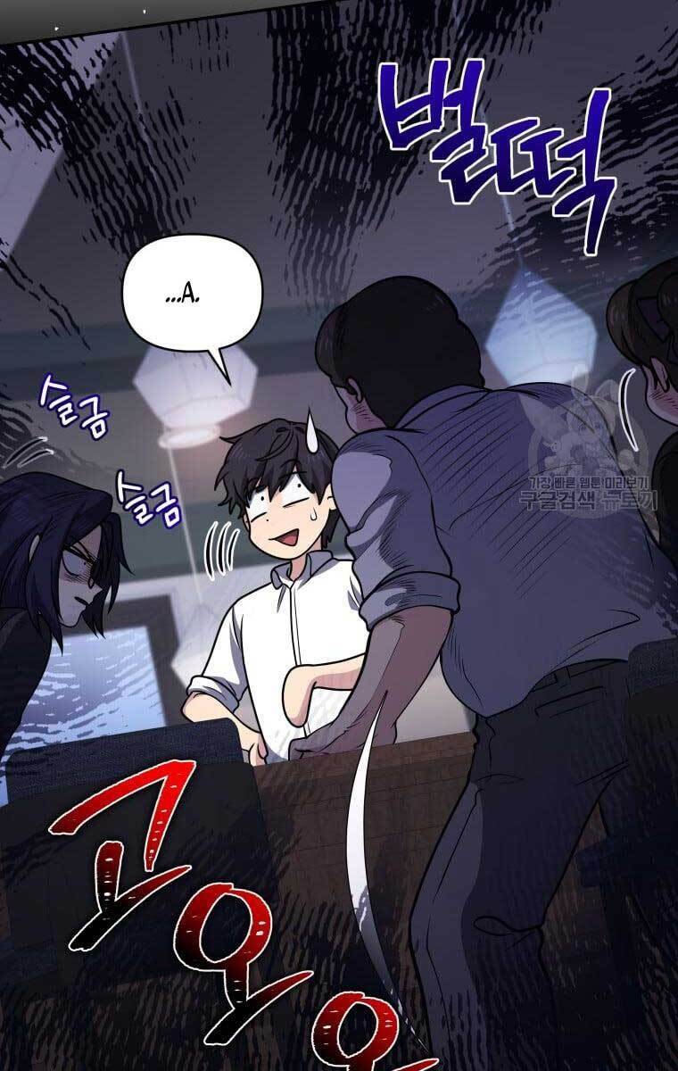 Nhà Hàng Thợ Săn Quái Vật Chapter 26 - Trang 100