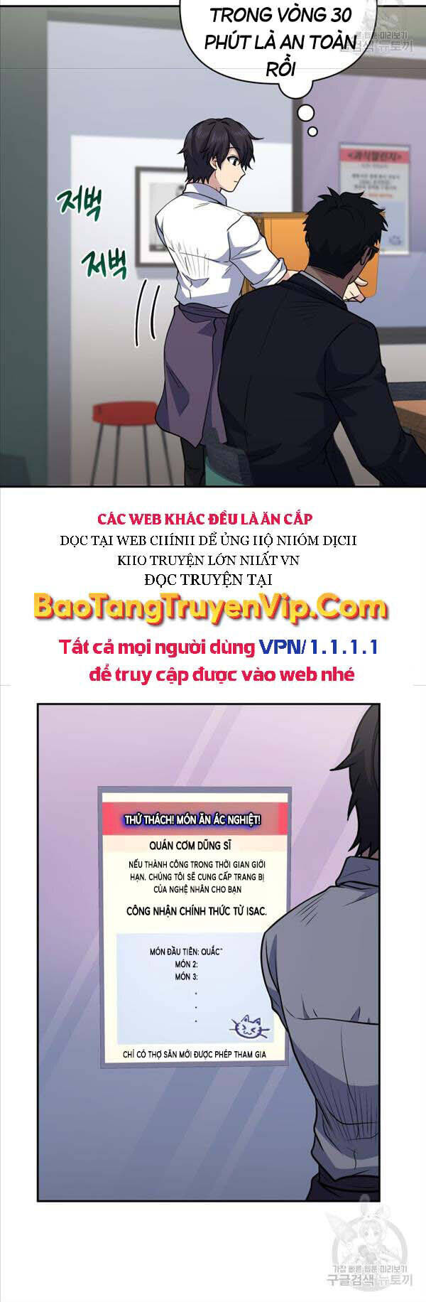 Nhà Hàng Thợ Săn Quái Vật Chapter 23 - Trang 43