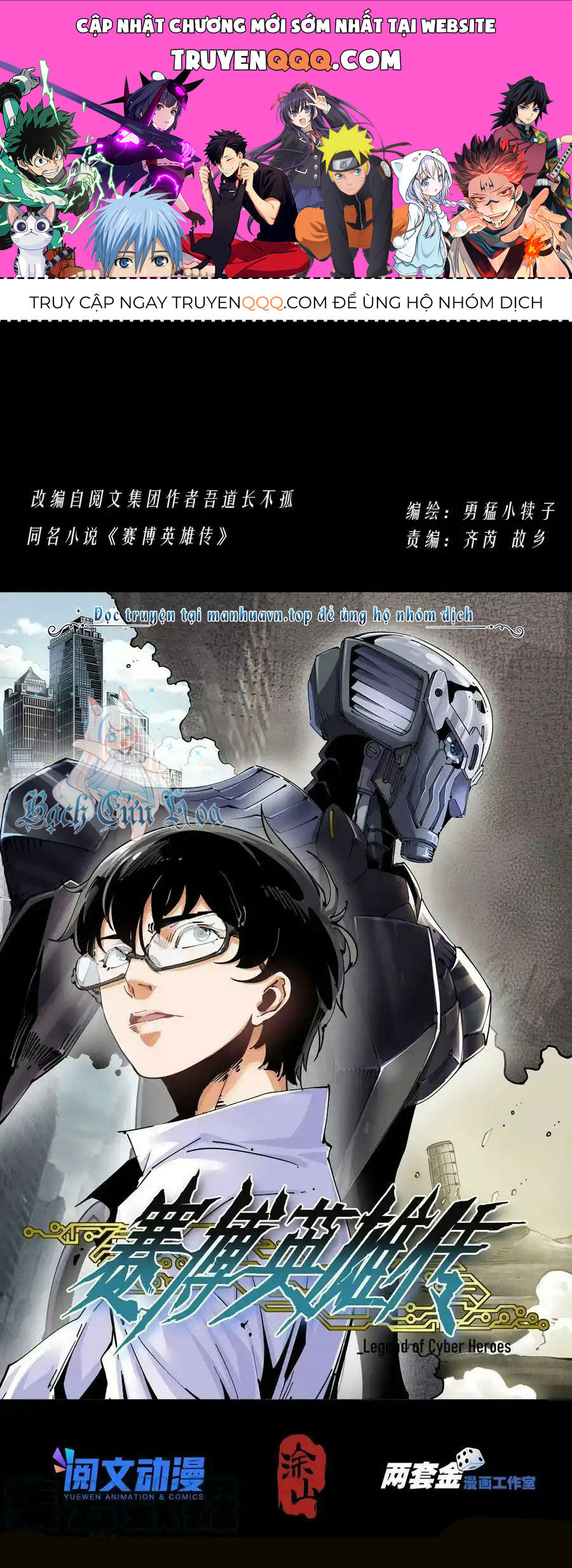 Anh Hùng Tái Khởi Chapter 83 - Trang 0