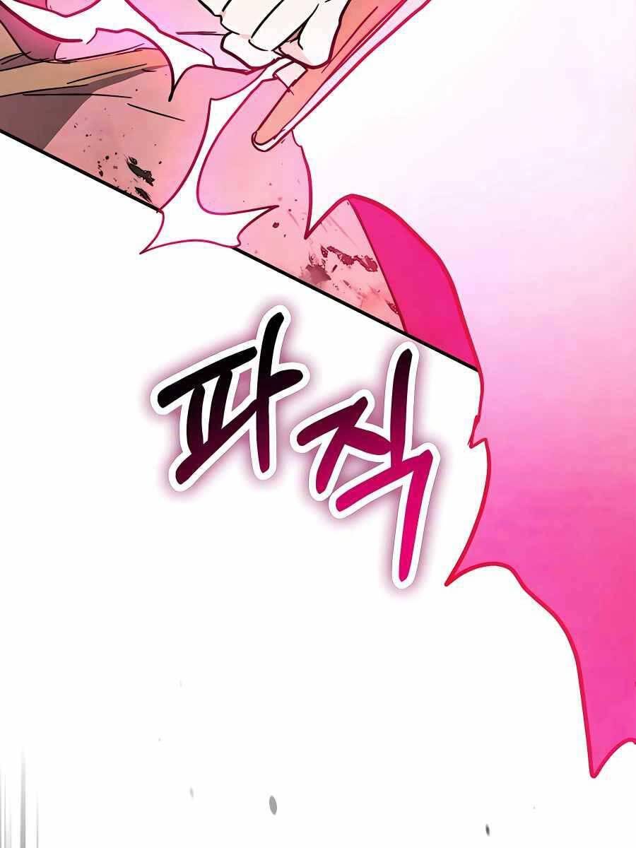 Sự Trở Lại Của Thần Chapter 83 - Trang 85