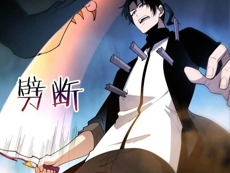 Tiến Hóa Cuồng Triều Chapter 196 - Trang 132