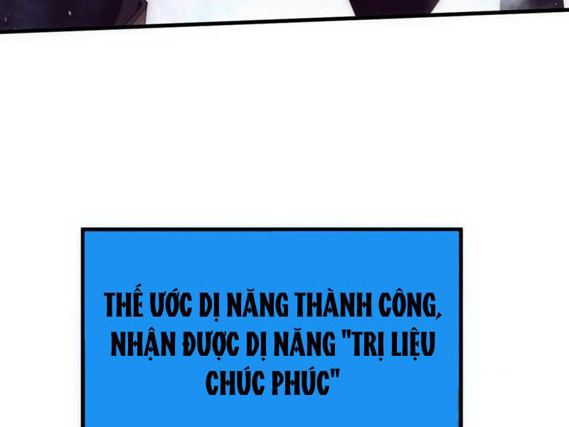 Tiến Hóa Cuồng Triều Chapter 193 - Trang 15