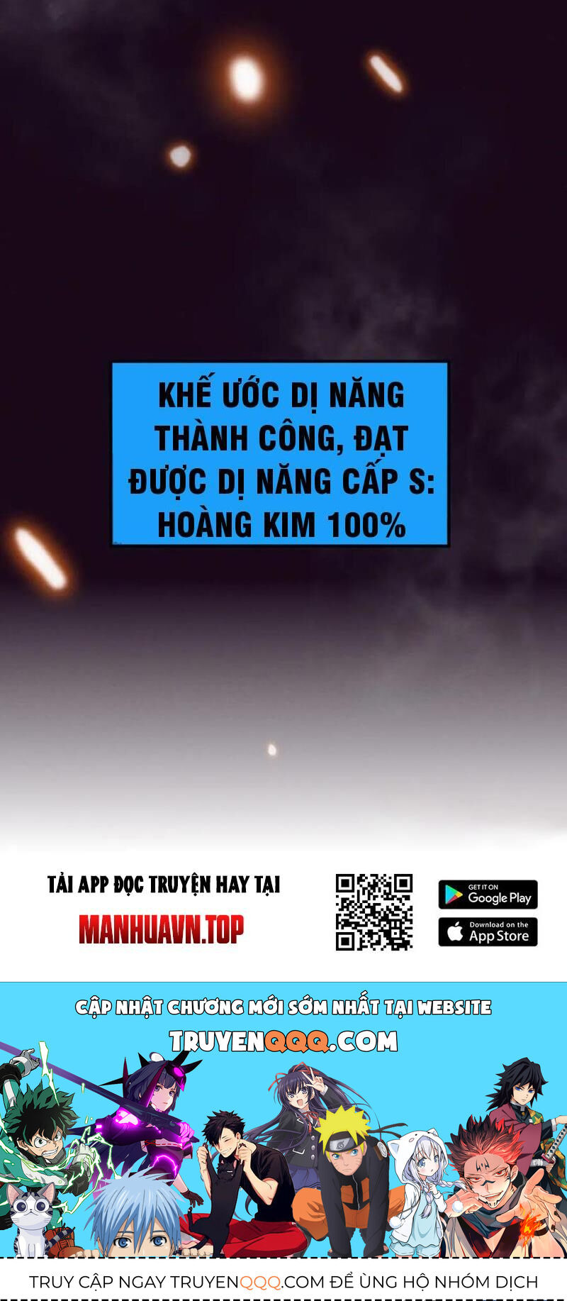 Tiến Hóa Cuồng Triều Chapter 186 - Trang 59