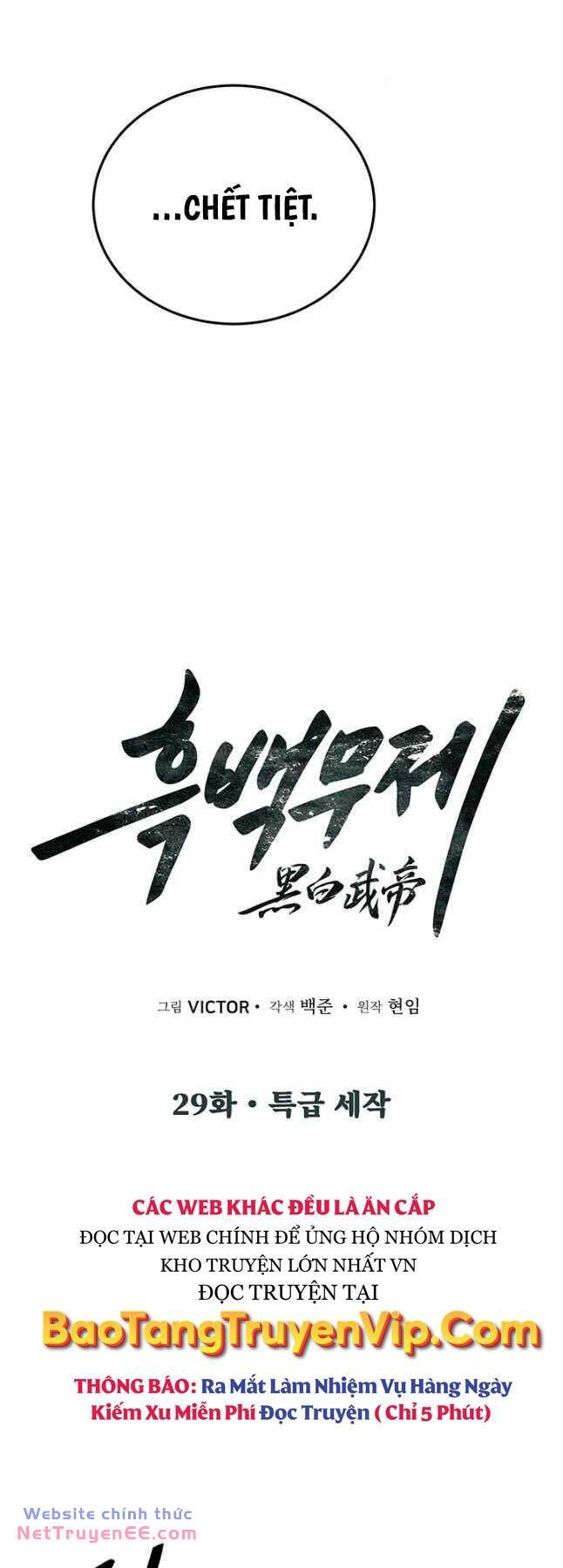 Hắc Bạch Võ Đế Chapter 29 - Trang 17