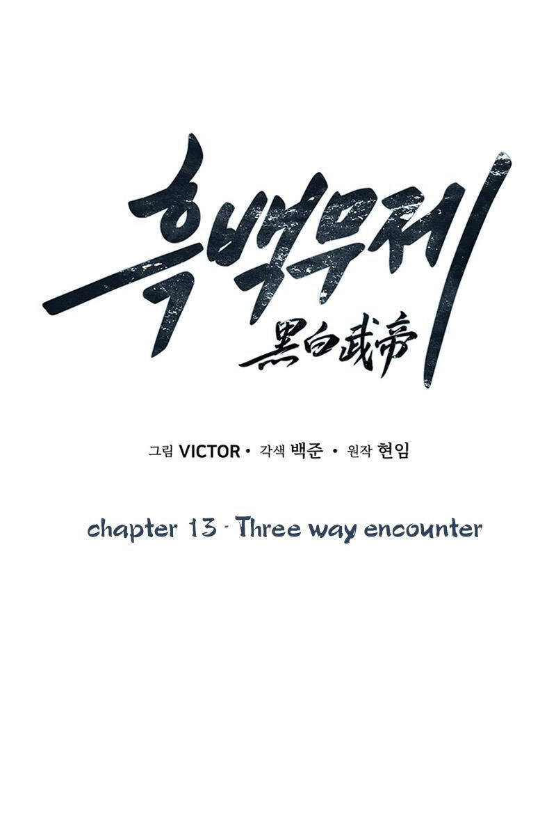 Hắc Bạch Võ Đế Chapter 13 - Trang 41