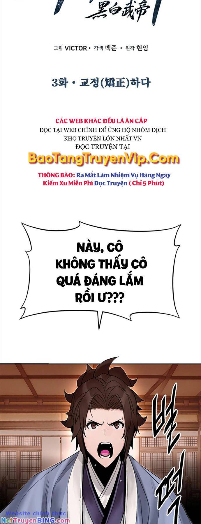 Hắc Bạch Võ Đế Chapter 3 - Trang 1