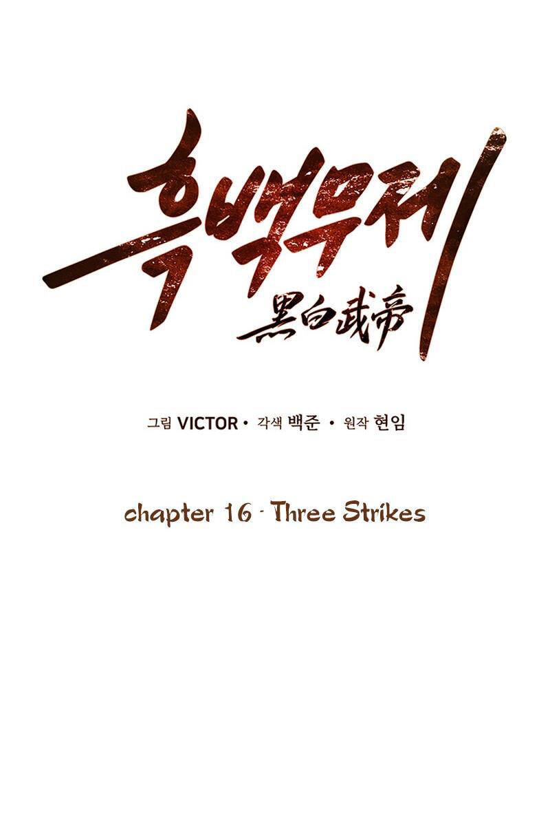 Hắc Bạch Võ Đế Chapter 16 - Trang 18